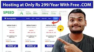 [Loot Offer] Web Hosting at Only Rs 299/Year With Free .COM Domain | Limited Time offer! 2022