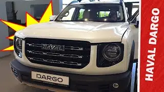 HAVAL DARGO тест драйв