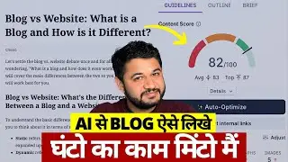 How AI helping me to Write 100% SEO Blog Posts in 10 Minutes (Surfer SEO AI Content Editor)