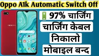 Oppo A1k Automatic Switch off problem | oppo auto on off problem