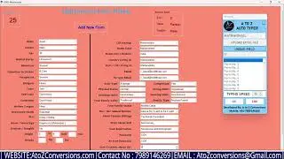 How to Fill Matrimonial Forms Automatically | Matrimonial Form Filling Auto Typer Software