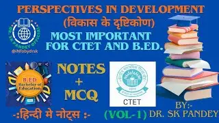 CTET & B.Ed. Preparation | विकास के प्रति दृष्टिकोण  (Perspective in Development) Notes & MCQ |Vol-1