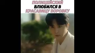 С этого дня мы (отрывок) Полицейский влюбился в красавицу воровку