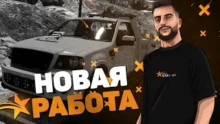 ПРОВАЛЬНОЕ ОБНОВЛЕНИЕ РАБОТЫ АВТОМЕХАНИКОВ В GTA 5 RP DOWNTOWN/STRAWBERRY/VINEWOOD