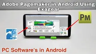How to Install & Run Pagemaker Software in Android Phone Using Exagear Windows Emulator 2022