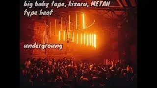 Freestyle Type Beat - Underground | Big Baby Tape, kizaru, METAN type beat
