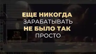 Инструкция по запуску DEX Booster Gold