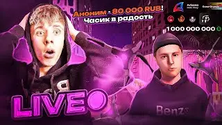 ⭐️СТРИМ от ГЛАВНОГО ЛОВЦА на ARIZONA RP CASA GRANDE! КУПИЛ RTX 3060 для ИГРЫ в GTA SAMP 🔥