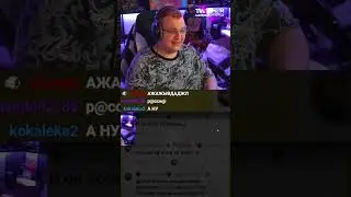 twitch:5opka Без комментариев...