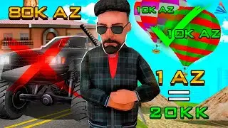 ПЛОХИЕ ВЛОЖЕНИЯ!! КАК ИХ ОБОЙТИ И РАЗБОГАТЕТЬ ПЕРЕД ОБНОВОЙ - ARIZONA RP!