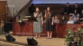 "Оглянись же, человек" - Дуэт