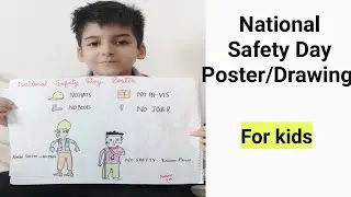National Safety Day Poster/Drawing| Safety Day Poster/Drawing| National Safety Day Poster 2021