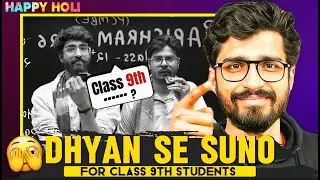 Class 9th - First Time in PW || Don’t Miss 😳