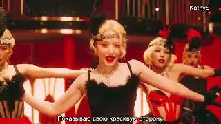 [РУС САБ] (G)I-DLE - Nxde