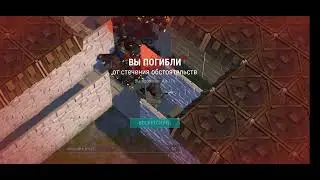 LDOE. РЕЙД БАЗЫ MEMO