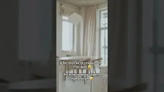 Подробности в последнем видео 🙄 ТГ: ДНЕВНИК РЕАЛЬНОЙ ПОЛИДОРИ
