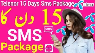 Telenor 15 Days Sms Package | Telenor Sms Package Code | Telenor Sms Package