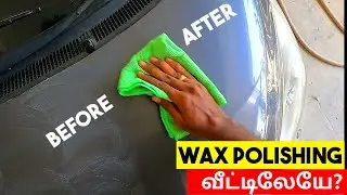 How to Polish your Car at Home | உங்கள் பணத்தை மிச்சப்படுத்தலாம் |Cream Wax demo and review | Birla