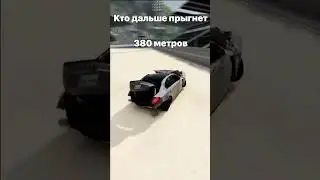 Кто дальше прыгнет BMW M5 vs Mercedes E63S 