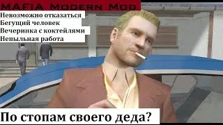 MAFIA Modern Mod - Начало карьеры мафиозо.