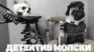 Детектив Мопски. 8 серия. Финал.