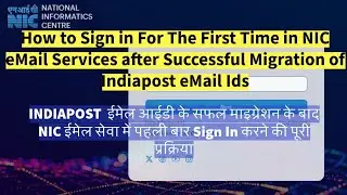 Procedure to Sign-in in NIC eMail Services after eMail Migration of Indiapost eMail IDs #indiapost