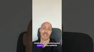 🔴Можно ли есть 1 раз в день? #омад #интервальноеголодание #похудение