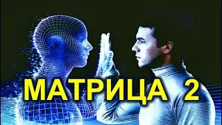 2. Образное мышление. Саморазвитие - что да как. Что это за мир. Подсознание нам в помощь...