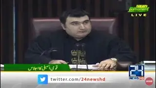 Petrol Levy Tax 50rs Imposed | Heated Debate In National Assembly Session Today | 29 JUNE 2022