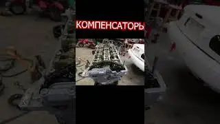 дешевый ТУРБО двигатель 300 СИЛ! 