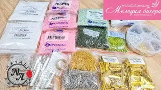 РАСПАКОВКА БИСЕРА И ФУРНИТУРЫ из Мелодии бисера/Natali Amapola