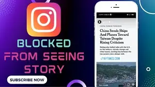 How To Know If Someone Has Blocked Their Instagram Stories From You | Can't See Other People's Story
