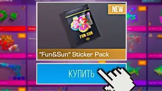 СТИКЕРПАК БОЛЬШЕ НЕ ВЫРАСТЕТ? ЧТО ДЕЛАТЬ СО STICKER PACK Fun Sun в СТАНДОФФ 2 | STANDOFF 2