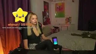 Уф Гаврилина СЛЕПИТ Дальними