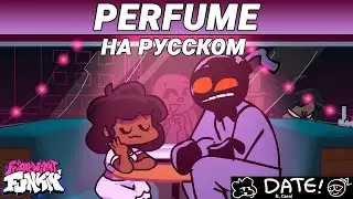 Кэрол и Уитти - Perfume На Русском | Friday Night Funkin' (The Date Week Mod)