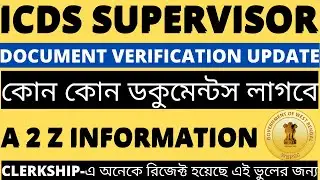 Documents Needed for ICDS Supervisor Document Verification | PSC ICDS Supervisor Main Result | ICDS