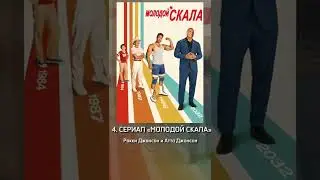 5 фильм, где в семьях здоровые отношения (не абьюз)