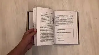 Практическое руководство по винокурению.Домашнее приготовление водки, виски, коньяка, бренди и джина