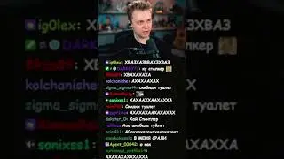 правда 