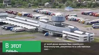 Поздравление с Днем таможенника от телеканала 