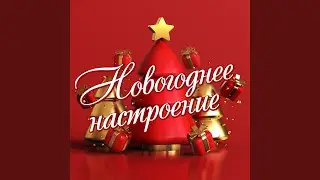 Белым снегом