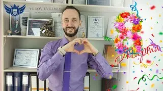 С праздником 8 Марта!