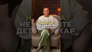 Замени сахар ЭТИМ