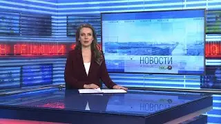 Новости Новосибирска на канале 