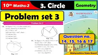 Problem set 3 class 10 maths part 2 | Q. no. 14 to 17 | Chapter 3 Circle | Maharashtra state board