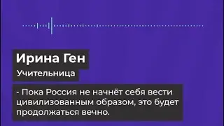За ответ ученице, почему она не поедет за границу, учительницу арестовали