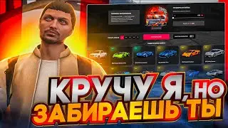ОТКРЫЛ КЕЙСЫ ЧТОБЫ РАЗДАТЬ ВСЕ ВАМ! | GTA 5 | MAJESTIC RP