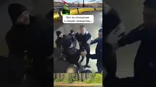 МИГРАНТЫ НАПАЛИ ТОЛПОЙ ЖЕСТКИЙ АРЕСТ 
