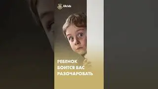 Почему дети не хотят делать ничего: раскрываем причину