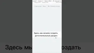 Настройка полей Битрикс24 